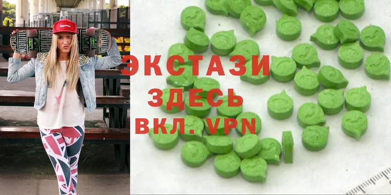 наркота  Аркадак  Ecstasy MDMA 